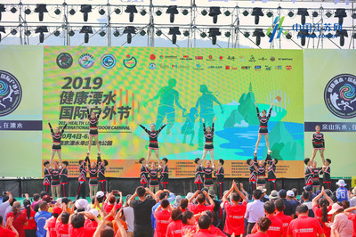 七大活動(dòng)嗨翻溧水國(guó)際戶(hù)外節(jié)，打造健身休閑新風(fēng)尚